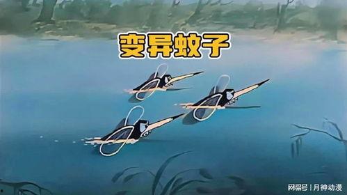 变异虫漫画,异界重生，探寻未知世界的奇幻之旅