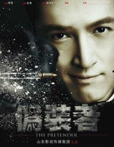 电视剧伪装者演员表,实力派明星齐聚一堂，演绎抗战传奇