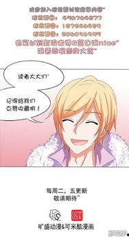 胖次漫画网,轻松幽默，带你走进二次元世界