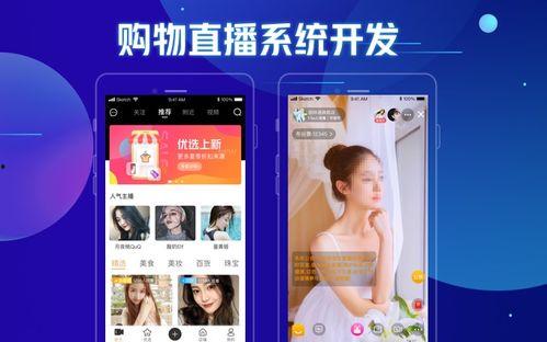 2020直播成人app盒子,揭秘热门应用背后的秘密